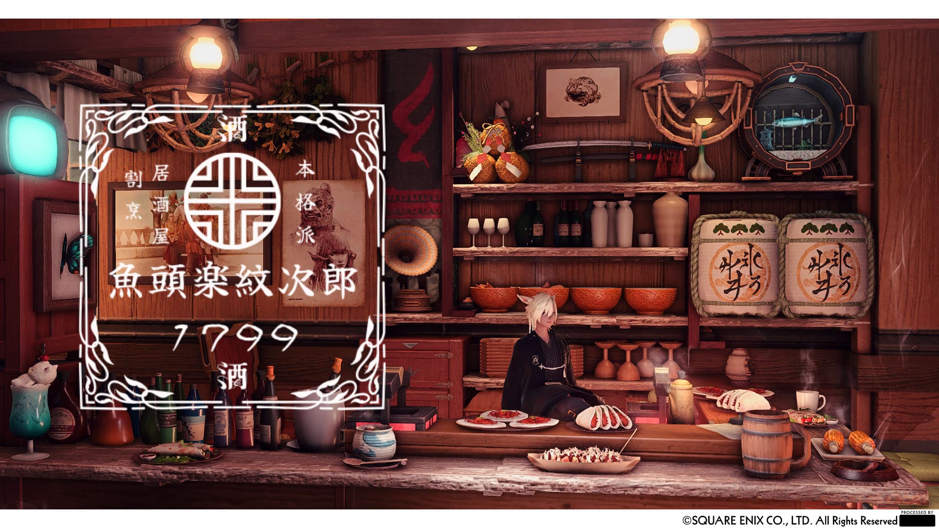 本格派 居酒屋老舗割烹 「魚頭楽紋次郎1799」🏮